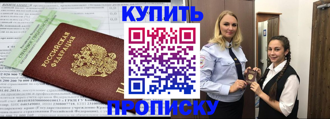 регистрация для школы в Радужном